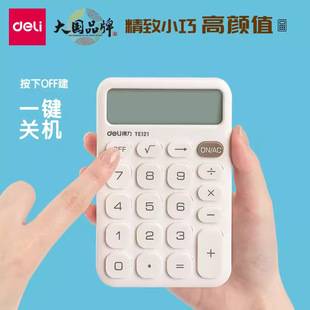 Deli Te121 Calculator Small Colorful Portable Handheld Calculator for Students, Office, Accounting with Large Screen Display