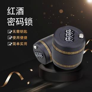 Manufacturer's Three-Digit Plastic Small Password Lock, Sealed Lock, Red Wine Lock, Wine Bottle Lock, Red Wine Bottle Cap, Beverage Password Lock