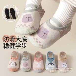 Baby floor socks, thick and warm for autumn and winter, with non-slip soles to prevent slipping and keep feet warm, soft and comfortable for toddlers, thickened children's socks, winter baby floor shoes