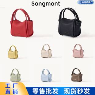 Shansong Yuanbao Bag Made of First-Layer Cowhide, Hand-Held and Cross-Body Small Phone Bag