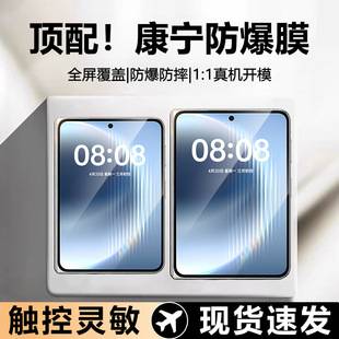 Suitable for Huawei PuraXMax Corning tempered film for foldable screen outer screen, Huawei PuraXMax Collector's Edition phone film