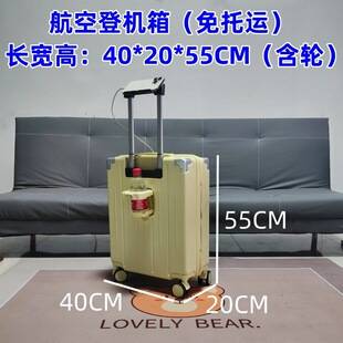 Airline Carry-On Suitcase 20*40*55 Luggage Case, No Checked Baggage Required, Sturdy Travel Suitcase for Men and Women, Lightweight Trolley Case, No Checked Baggage Needed