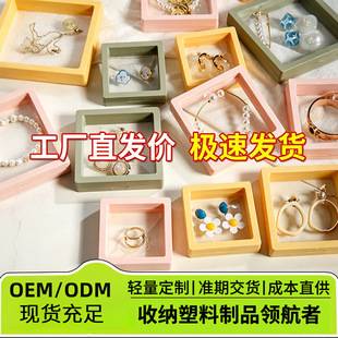 Jewelry Packaging Suspension Box Pe Film Anti-Oxidation Jewelry Transparent Film Display Storage Box Dust-Proof Jewelry Packaging Box