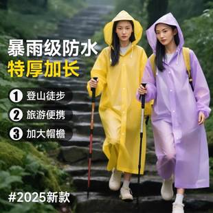 Raincoat for Cycling, Adult Thickened One-Piece Non-Disposable Raincoat, Windproof Travel Poncho, Eva Transparent Rain Poncho Wholesale