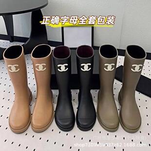 Trendy high-end Chanel-style women's rain boots, 2026 new model, suitable for all seasons, high-tube, below the knee, slimming, versatile fashion