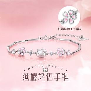 Cherry Blossom Hello Kitty Bracelet Women's HelloKitty Niche Design Light Luxury Simple All-match Flowers Artistic Fresh