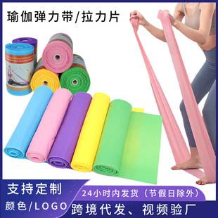Yoga Resistance Band Elastic Rope Fitness Resistance Band Pull Rope Back Exercise Door Hanging Yoga Fitness Band Exercise Elastic Band
