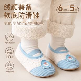 Autumn and winter Korean-style children's floor socks, non-slip and warm, baby walking shoes with plush lining, cute plush floor shoes for boys and girls