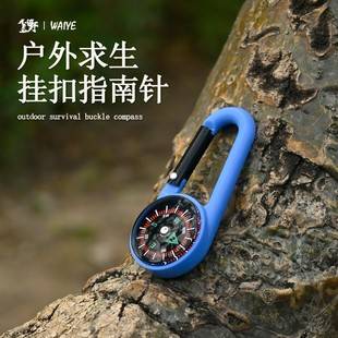Outdoor Mountaineering Buckle Compass Hook Multi-function Quick Hanging Compass Portable Liquid Suspension Compass