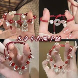 Miao Girl~Xiangyun Bell Braided Bracelet Niche Design Bracelet New Chinoiserie Animal Year Bracelet