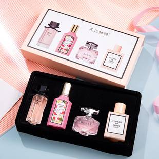 Women's Perfume Set Four-Piece Set Big-Name Perfume Flower Blooming Gift Box Perfume Perfume Set