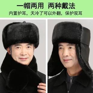 Winter New Middle-Aged and Elderly Lei Feng Hat Men's Warm Cotton Hat Grandpa Cold-Proof Outdoor Hat Ear Protection Old Man Hat Old Style Hat