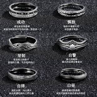 Retro Anti-Thai Silver Men's Ring Trendyy Stacked Open Ring Korean Style Hip-Hop Style Single Ring Self-Discipline Ring for Men