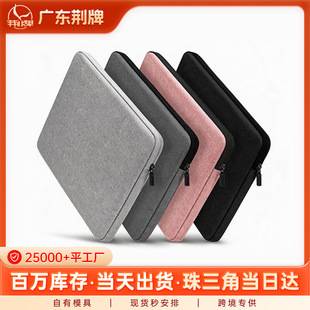 Laptop Inner Sleeve Bag 11/13/14/15//16/ 17inch MacBook Apple Dell Huawei Asus