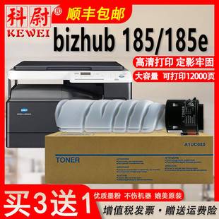 Suitable for Konica Minolta Tn117H Toner Bizhub 185 185E Powder Cartridge Kemei Tn116 Toner