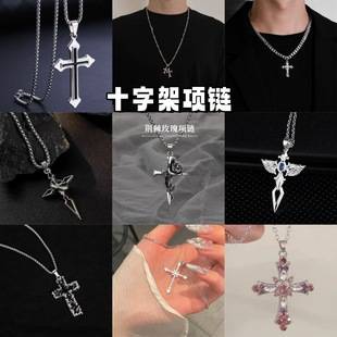 [Cross Necklace] Trendy Brand All-match Cross Pendant Necklace Japanese and Korean Fashion Simple Long sweater chain for men