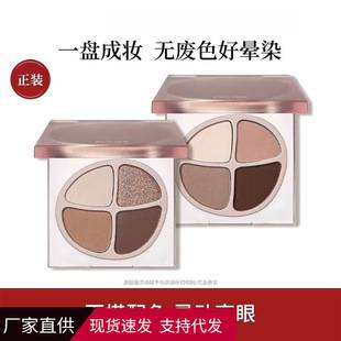 Joocyee/Joocyee Four-Color Eyeshadow Palette in Natural Nude Shades for Daily Light Makeup, Earth-Toned Eyeshadow and Contour Palette