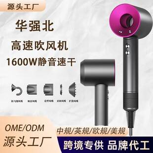 Huaqiangbei Hair Dryer Cross-Border Special Model Bladeless High-Speed Hair Dryer Hair Care High-Power Hair Dryer Wholesale