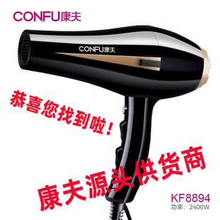 Kangfu Hair Dryer Tiktok Popular Small Appliance Hair Salon Hair Dryer High Power One Piece Dropshipping Direct from Factory