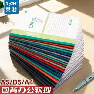 Wright Notebook a5 Horizontal Line Notebook for Office Use b5 Notebook for Office Use Strict Selection of Glue Pack a4 Notebook