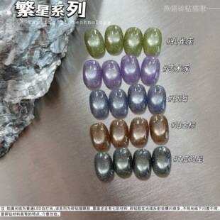 Authentic Yanling Starry Series Diamond Cat Eye Nail Polish in Teardrop Gold Brown with Fine Glitter and High Shine