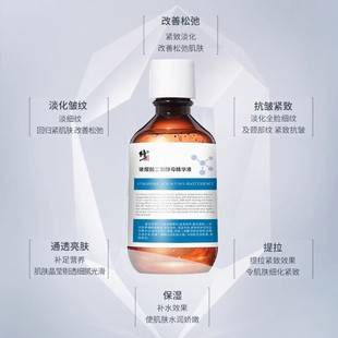 Corrective Hyaluronic Acid Bifid Yeast Essence Hydrates and Moisturizes Skin, Making It Delicate and Translucent, Improving Dryness, Facial Serum