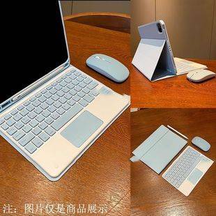 Magic Keyboard Bluetooth Instant Connection Tablet Touch Keyboard Touch Pad Magnetic Suction Suitable for iPad Android Universal