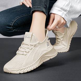 Women's New Summer Fashion Casual Sports Shoes Wholesale Breathable Trendy Mesh Fly-Knit Sports Shoes for Women
