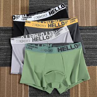 Fashion solid color men's underwear vitality belt comfortable boxers soft breathable four-leg shorts head delivery wholesale