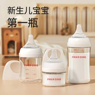 Newborn Glass Bottle Wide Diameter Anti-Colic Baby Bottle Newborn Baby Special Glass Bottle