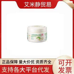 The Third Generation Australian Sheep Oil Deeply Moisturizing Ve Facial Cream Lanolin Hydrating and Moisturizing Student Body Lotion 250ml