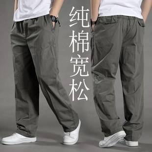 Autumn Thin Pure Cotton Casual Pants for Men, Loose Straight-Leg Pants, Large Size Wide-Leg Pants, Long Pants with Multiple Pockets, Workwear Pants