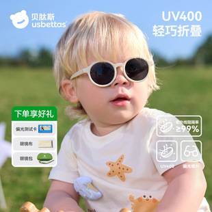 Betis Kidsren's Sunglasses for Boys and Girls, Age-Specific Sunglasses, Polarized Anti-Uv Baby and Infant Protective Glasses