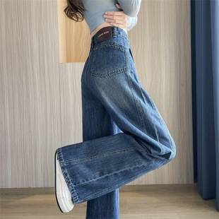 Pear-Shaped Body Type Wide-Leg Jeans for Women, Winter 2025 New Style, Super Stylish High-Waisted Loose Straight Pants
