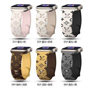 Suitable for Apple Watch Sports Strap with Embossed Printing, Trendy Brand Wristband, Two-Color Laser-Engraved Silicone Strap