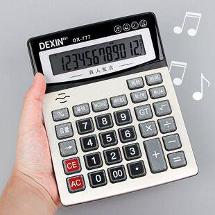 Wholesale Voice Calculator, Large Screen Office Desktop Talking Computer, Dexin TG777, Customizable Logo Printing