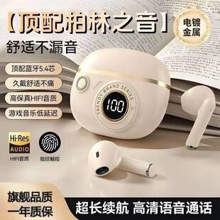 2026 Is Suitable for Huawei Honor Xiaomi Bluetooth Wireless Earphones, Suitable for Smartphones Oppo Apple Vivo Redmi
