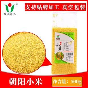 Northeast Fragrant Yellow Xiao Mi New Rice for Porridge 0.5kg Vacuum Packaging Source Factory Xiao Mi Multigrain Bulk Batch