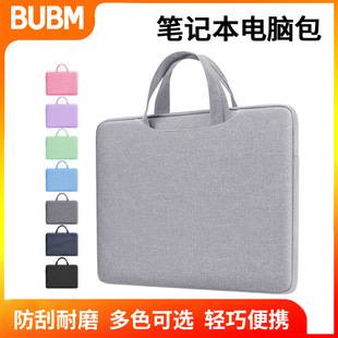 BUBM source factory customizable portable laptop bag in stock wholesale no front bag computer bag liner bag
