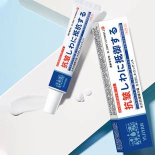 Medical Skin Hydration Anti-wrinkle Essence Moisturizing Anti-wrinkle Hydration Face Cream Tightening Moisturizing Beauty Face Essence Cream
