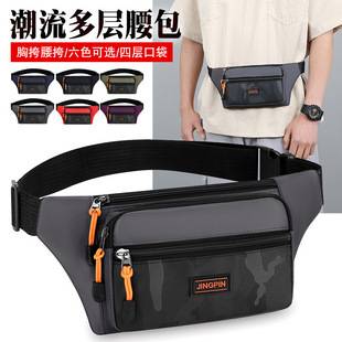 Men's New Waist Bag Multi-compartment Mobile Phone Bag Fashionable Casual Large Capacity Water-splashing Prevention Coin Purse for Work Site