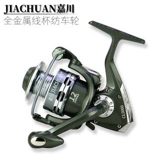 Jiachuan CL series fishing wheel fishing reel Sea Pole set fishing wheel fishing gear fishing reel Sandy raft fishing Luya
