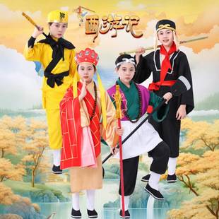 Children's Journey to the West Costume Set Featuring Tang Seng, Sun Wukong, Zhu Bajie, and Sha Seng for Role-Playing Performances