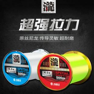 Hailongwang 500m Fishing Line Main Line Sub-Line Wear-Resistant Super Strong Tensile Transparent Rubber Wire Nylon Line Manufacturer Wholesale