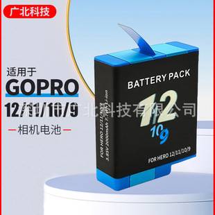 Suitable for Gopro12 Camera Battery Gopro Hero12/11/10/9 Action Camera Battery Fully Decoded