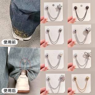 Lazy Magnetic Pants Leg Buckle Invisible Anti-Dragging Chain Hidden Buckle Pants Length Adjustment Artifact Fixed Clip Shortening Accessories