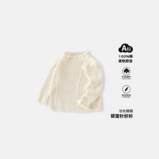 Twisted Knit Girls' Sweater for Autumn and Winter, Pure Cotton with Ruffled Edge, Versatile Baby Knitwear, Half-High Collar, Warm Pullover Base Shirt