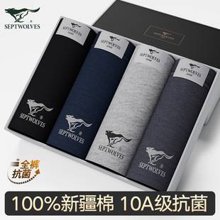 Septwolves Men's Underwear, All-Cotton 10A Antibacterial Boxer Briefs, New Pure Cotton Breathable Men's Boxer Shorts, 4-Pack