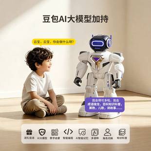 2026 new model: Bean Bag AI Cloud Baby smart robot, programmable, remote-controlled, for children's learning, companionship, and interactive conversations