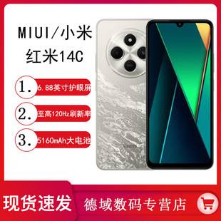 Xiaomi Redmi 14C New Smart Phone with Big Sound, Backup Feature, Suitable for Elderly and Students, Affordable Smartphone